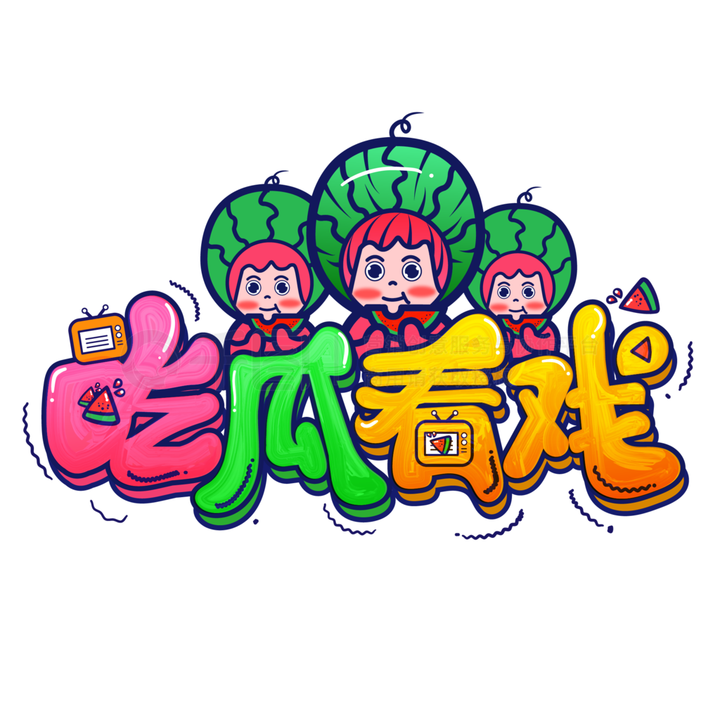 新剧路透